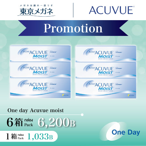 One Day Acuvue Moist <strong>6 Packs 6,200 ฿</strong>