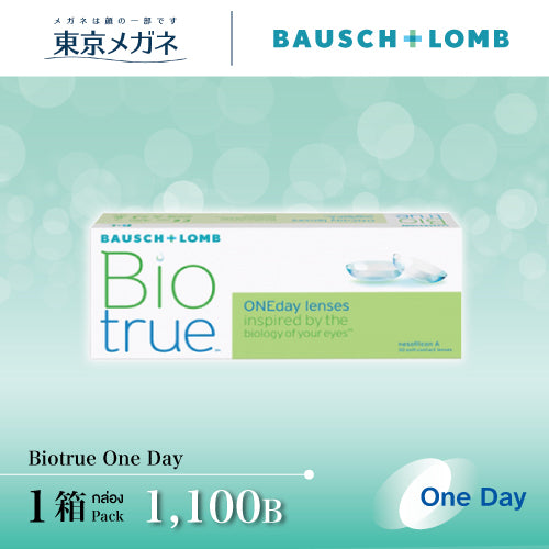 Biotrue One Day <strong>1,100 ฿</strong>