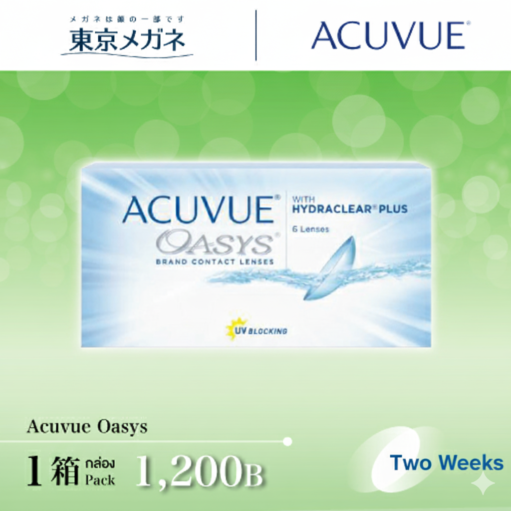 Acuvue Oasys <strong>1,200 ฿</strong>