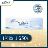 One Day Acuvue Moist for Astigmatism <strong>1,650 ฿</strong>