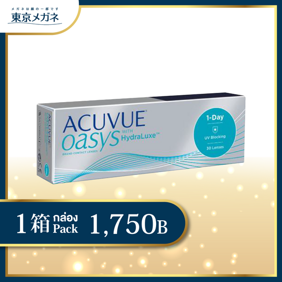 One Day Acuvue Oasys <strong>1,750 บาท</strong>