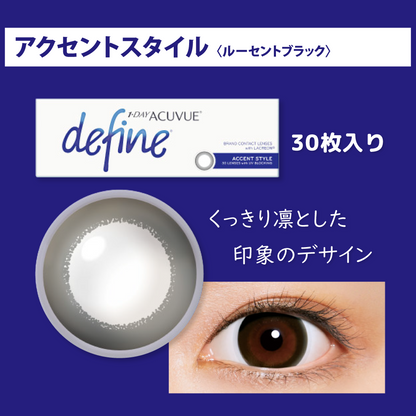 ワンデー・アキュビュー・ディファイン <strong>1,550 ฿</strong>