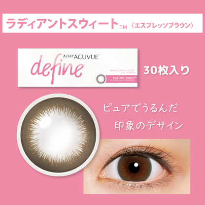 ワンデー・アキュビュー・ディファイン <strong>1,550 ฿</strong>