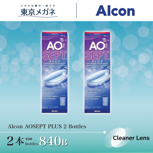 Alcon AOSEPT Plus <strong>2 ขวด 840 ฿</strong>