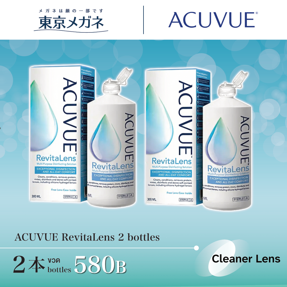 ACUVUE RevitaLens <strong>2 กล่อง 580 บาท</strong>
