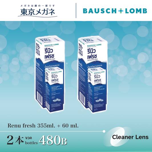 BAUSCH + LOMB renu fresh <strong>2 ขวด 480 บาท</strong>