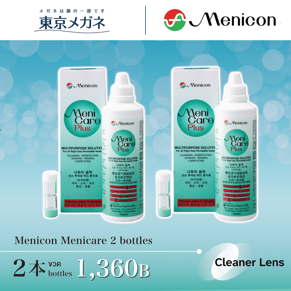 Menicon Menicare <strong>2 กล่อง 1360 บาท</strong>
