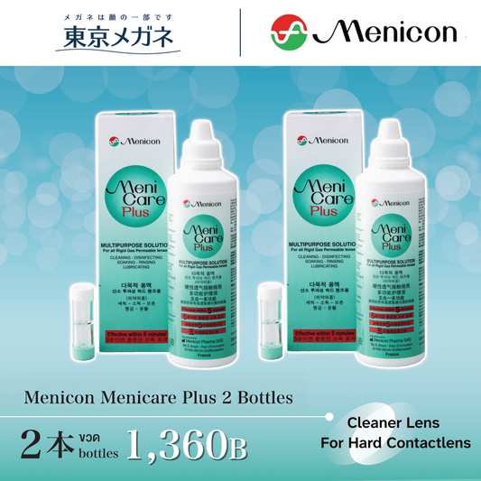 メニコン メニケア プラス 「ハードコンタクトレンズ用」 <strong>2 本 1360 ฿</strong>