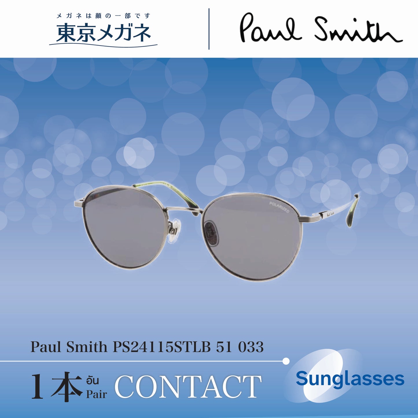 Paul Smith PS24115STLB 51 033  
