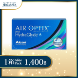 Air Optix Plus HydraGlyde <strong>1,400 ฿</strong>
