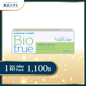 Biotrue One Day <strong>1,100 ฿</strong>
