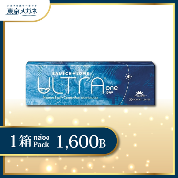 Ultra One Day <strong>1,600 ฿</strong>
