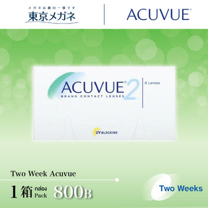 Two Week Acuvue <strong>800 ฿</strong>
