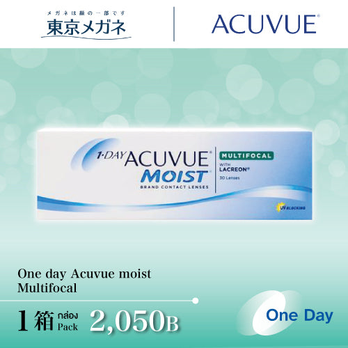 One Day Acuvue Moist Multifocal <strong>2,050 ฿</strong>
