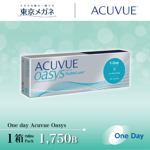 One Day Acuvue Oasys <strong>1,750 ฿</strong>
