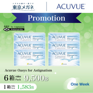 Acuvue Oasys for Astigmatism <strong>6 Packs 9,500 ฿</strong>
