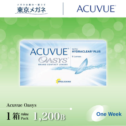 Acuvue Oasys <strong>1,200 ฿</strong>
