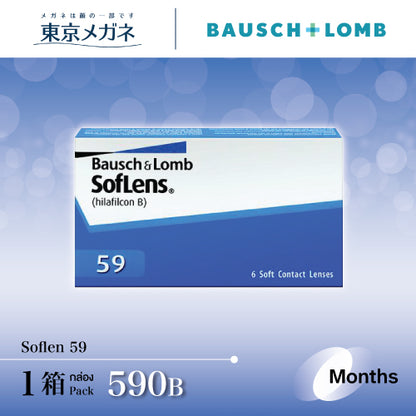 <p>Soflens 59 <strong>590 ฿</strong></p>