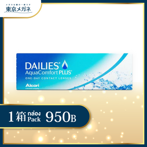 Daily Aqua Comfort Plus <strong>950 ฿</strong>