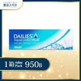 Daily Aqua Comfort Plus <strong>950 ฿</strong>
