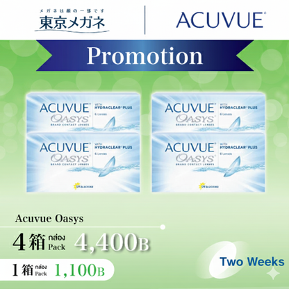 Acuvue Oasys <strong>4 กล่อง 4,400 บาท</strong>