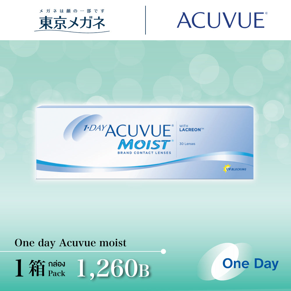 <p>One Day Acuvue Moist <strong>1,260 บาท</strong></p>