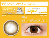 One Day Acuvue Define <strong>1,400 บาท</strong>